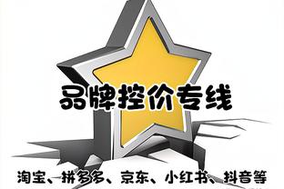 湖记：我不喜欢伍德完全掉出轮换 他是比八村塁更可靠的护筐者